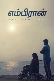 Embiran 2019 | Hindi Dubbed | WEB-DL 1080p 720p Download