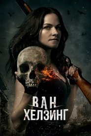 Ван Хелзинг