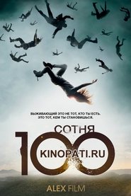 The 100 - Season 1 Episode 1 : Pilot