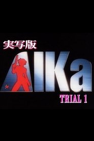 Jissha-ban Aika