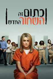 כתום זה השחור החדש (2013)