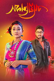 Agnishikha — Temporada 1