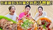 Episode 37