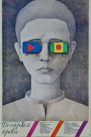 Poster Until First Blood 1989