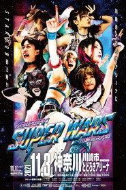 KAWASAKI SUPER WARS ～川崎超女大戦～