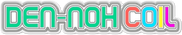 Den-noh Coil