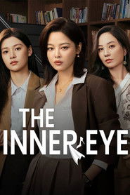 The Inner Eye (2026)