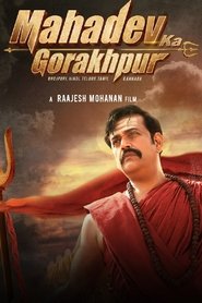 Mahadev Ka Gorakhpur (Hindi Dubbed)