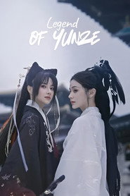 Legend of Yunze (2021)