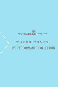 TVK Music Program Princess Princess Live Performance Collection