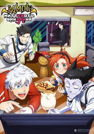 Вампір миттєвого вмирання (2021)