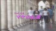Episode 118
