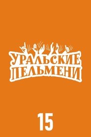 Season 15