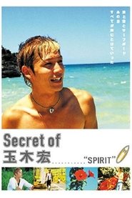 Affiche de Secret of 玉木宏 “SPIRIT”