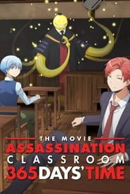 Assassination Classroom the Movie: 365 Days' Time постер