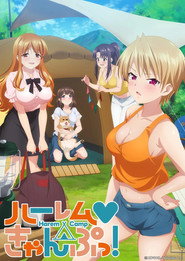 Harem Camp! постер