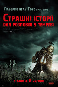 Страшні історії для розповіді в темряві / Scary Stories to Tell in the Dark (2019) TMDB poster