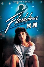 闪电舞 (1983)