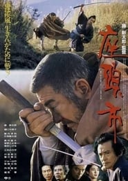 Poster Zatoichi: The Blind Swordsman