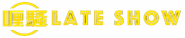 Logo for Chapman To's Late Show