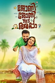 Poster ജോണി ജോണി യെസ് അപ്പ