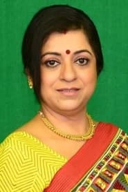 Swati Mukherjee