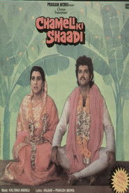 Chameli Ki Shaadi (1986)