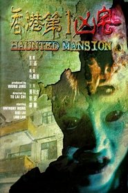 Poster Haunted Mansion 1998