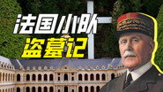 Episode 27