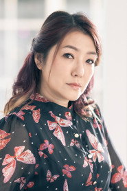 Emily Kwan Bo-Wai