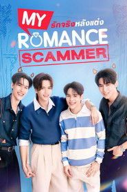 My Romance Scammer รักจริง หลังแต่ง