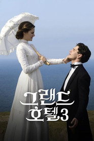 Grand Hotel Season 3 5