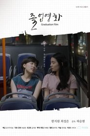 Graduation Film