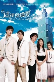 Wish To See You Again (2008)