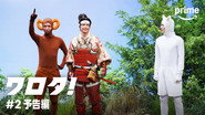 에피소드 2