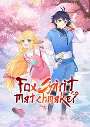 Fox Spirit Matchmaker (2015)
