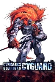 Poster Cybernetics Guardian Cyguard