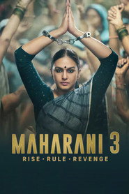 Maharani постер