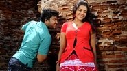 Poster Eera Veyil 2014