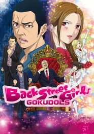 Back Street Girls -GOKUDOLS- poster