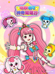 MongoDB.Entities.FuzzyString