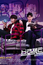 Poster for Season 1