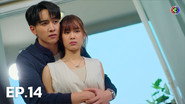 第 14 集