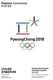 PyeongChang 2018 Olympic Closing Ceremony: The Next Wave 2018