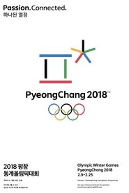 Poster PyeongChang 2018 Olympic Closing Ceremony: The Next Wave 2018