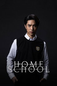 Home School poster