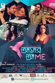 Aamar Aami (2014) Bengali WEB-DL Full Movie Download | Gdrive Link