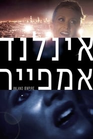 אינלנד אמפייר (2006)