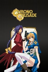 Chrono Crusade مشاهدة و تحميل مسلسل مترجم جميع المواسم بجودة عالية