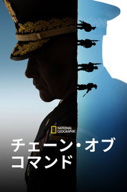 Chain of Command